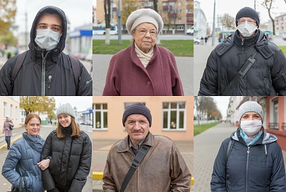 Как вы относитесь к масочному режиму? Мнение гомельчан